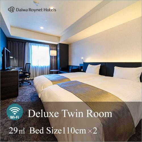 Daiwa Roynet Hotel Koriyama Ekimae Bagian luar foto